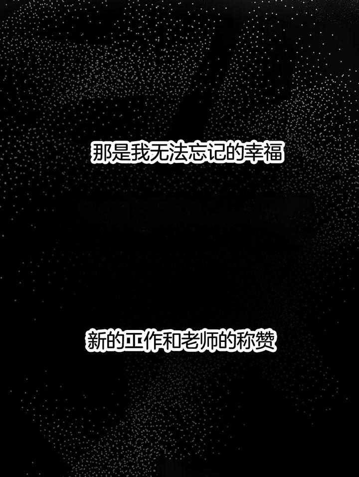 他是一条龙漫画漫画,第23章：1图