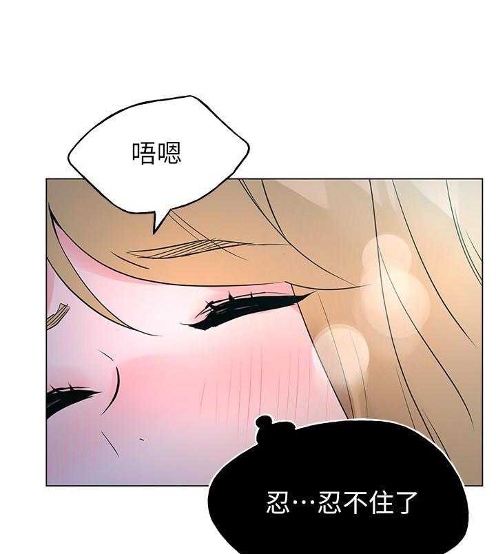 重考生漫画,第106话 10622图