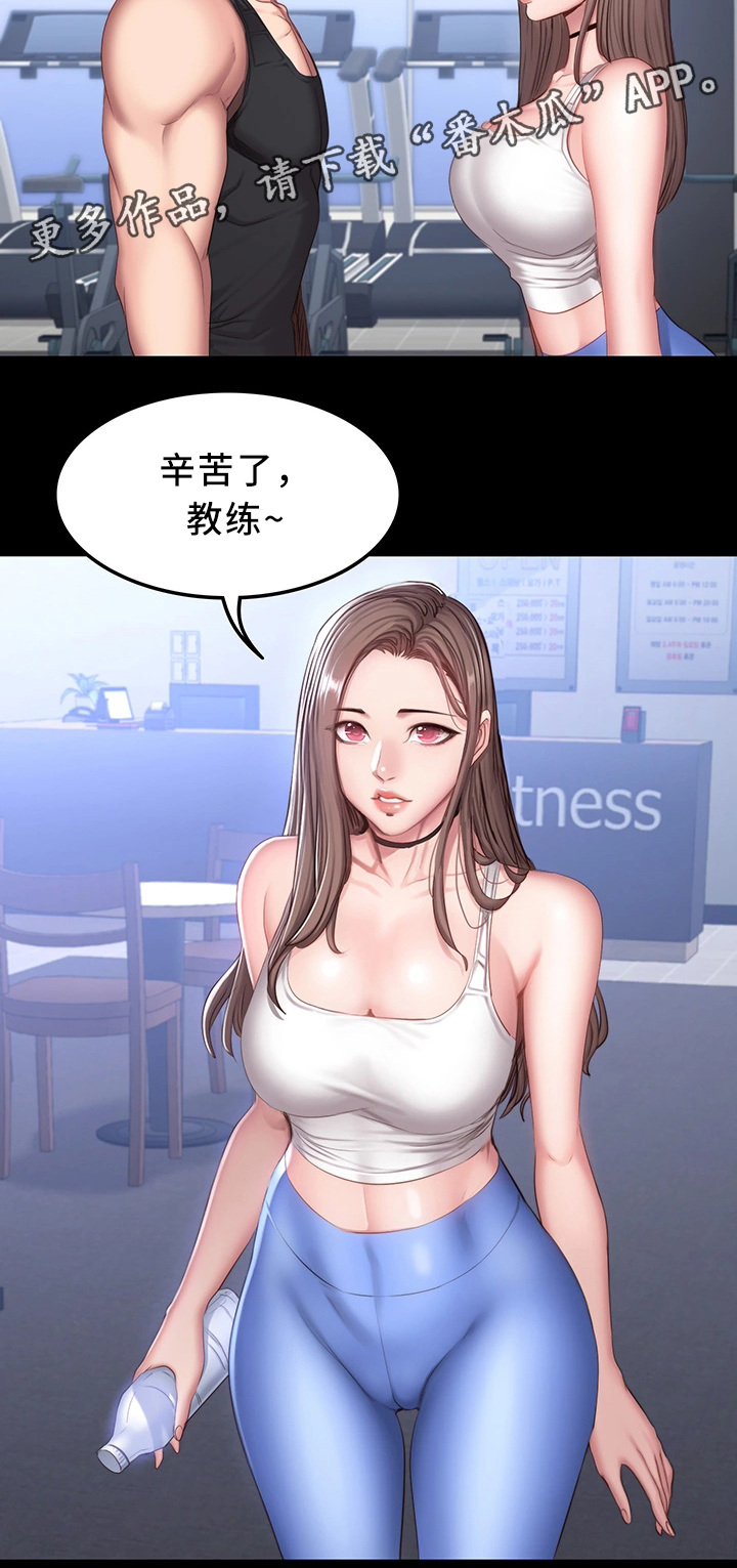 闺蜜陷阱漫画漫画,第11话 心动2图