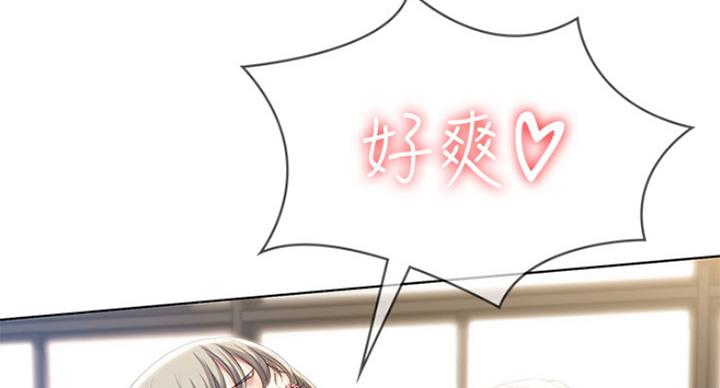 寄宿奇遇记漫画43漫画,第64话7图