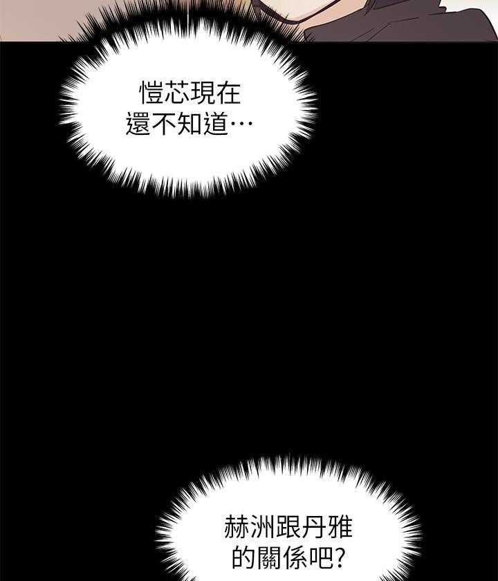 重考生漫画,第104话 1045图