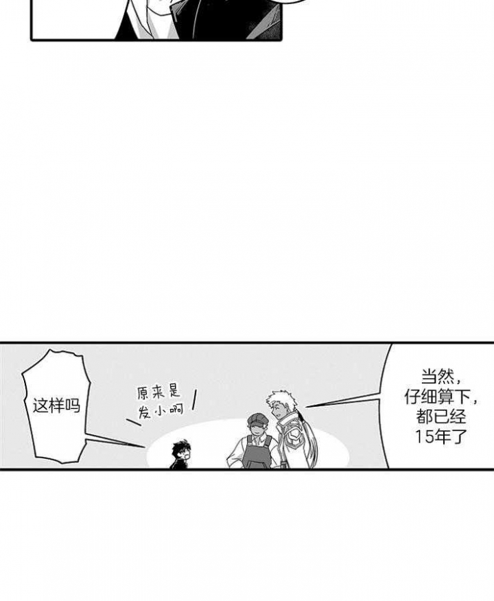 杀人的屁漫画漫画,第45话 453图