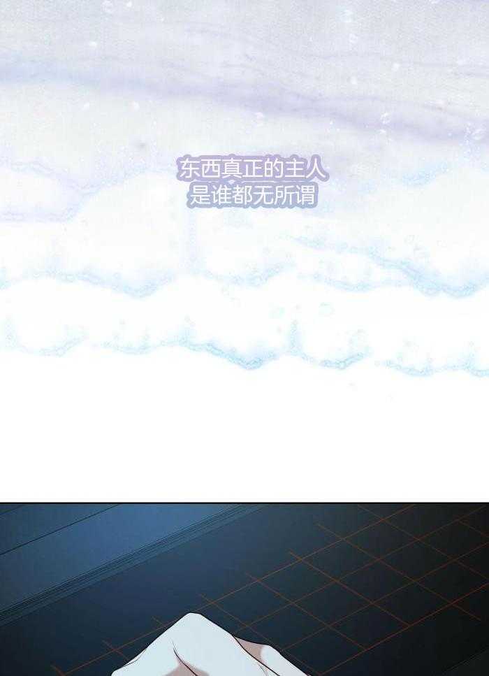 《阴谋》漫画后续漫画,第135章：负责4图