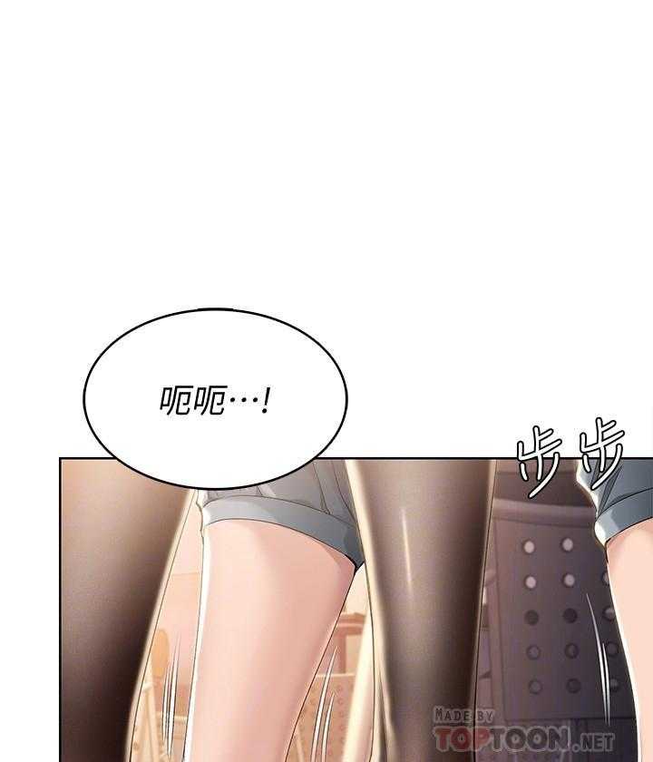 寄宿日记漫画破解版无删减漫画,第126话 12612图