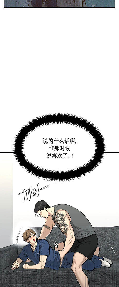 魔咒漫画未删减版在线观看下拉式酷我漫画漫画,第51话 神秘的仪式17图