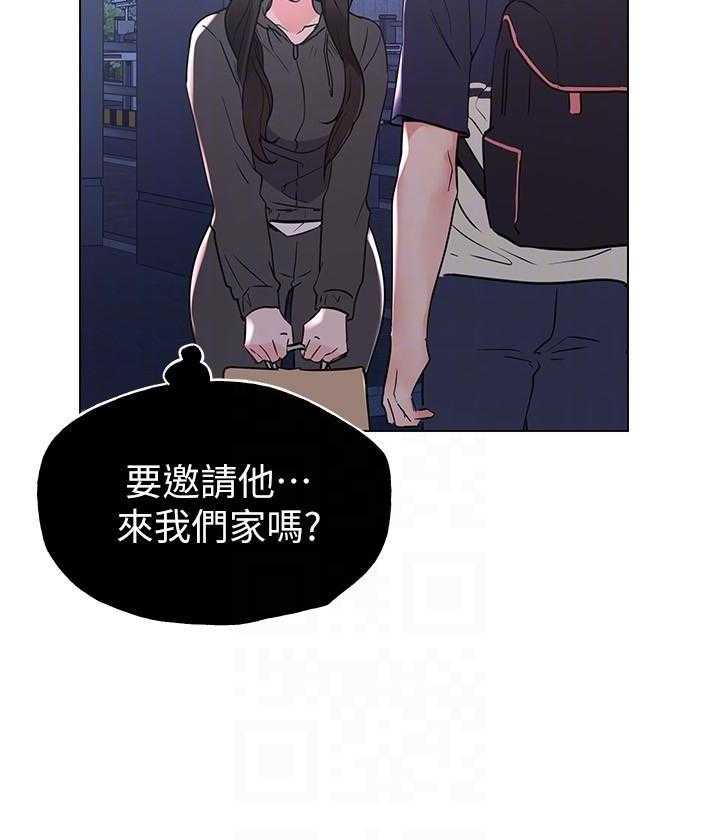 重考生漫画完整免费阅读土豪漫画漫画,第137话 1371图