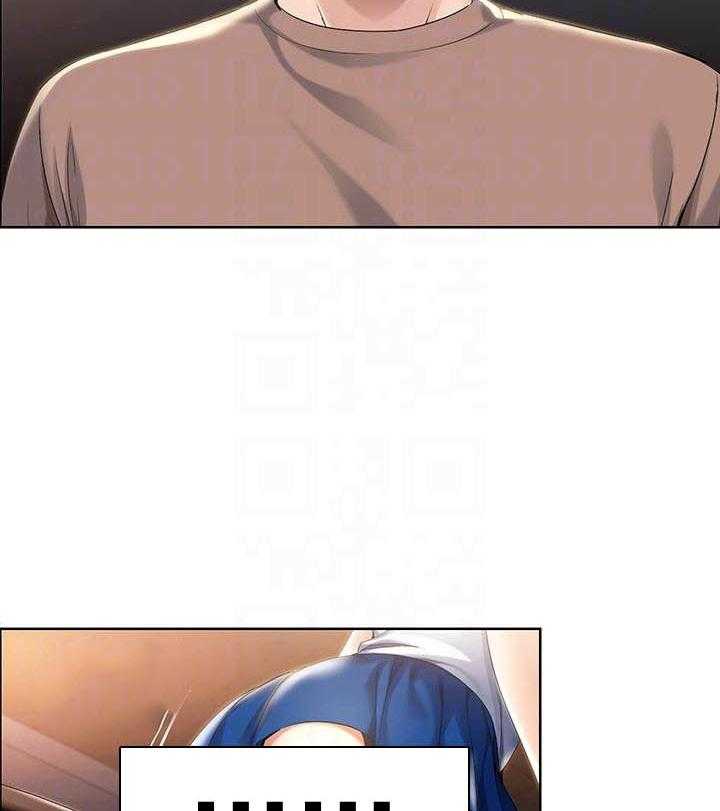 寄宿日记漫画破解版无删减漫画,第126话 12620图