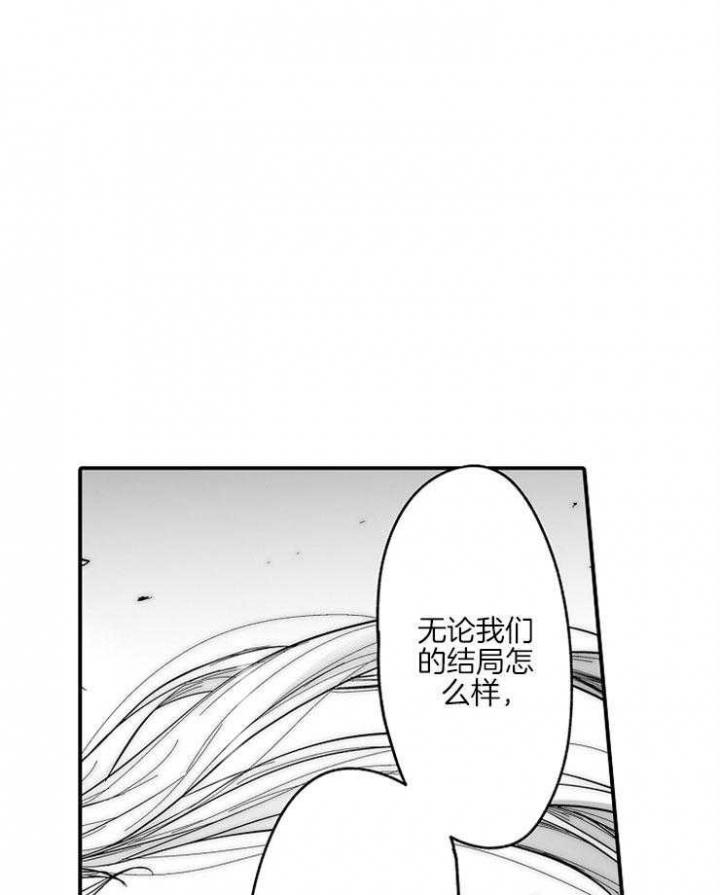 杀人的屁漫画漫画,第115话 1157图