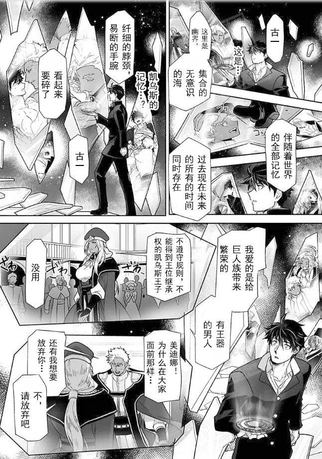 杀人的屁漫画漫画,第100话 1006图