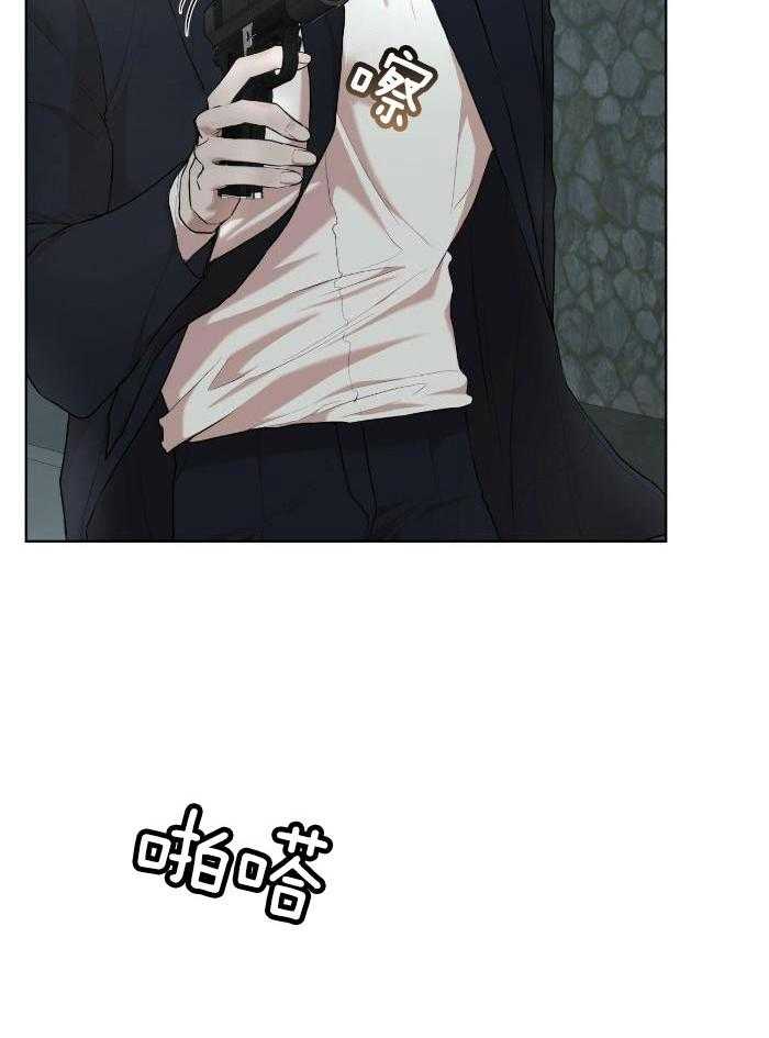 阴谋类二次元漫画漫画,第3章：成为了召唤兽7图