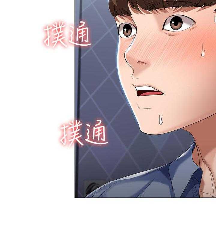 寄宿日记漫画画土豪漫画免费读漫画,第73话 7314图