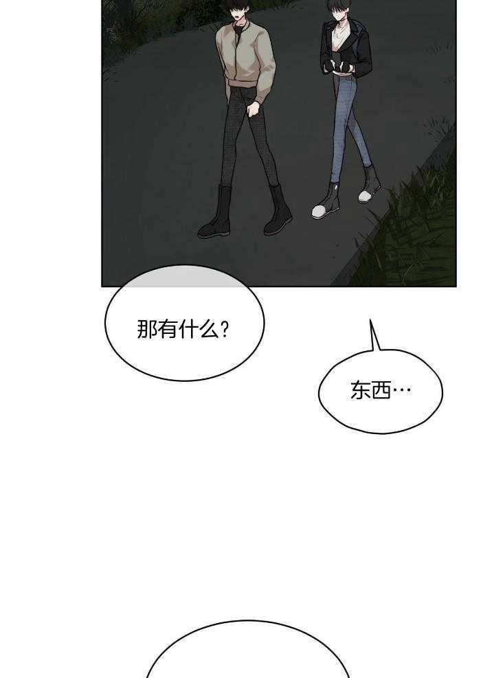 浅析《阴谋与爱情》悲剧的原因漫画,第123章：救救我4图