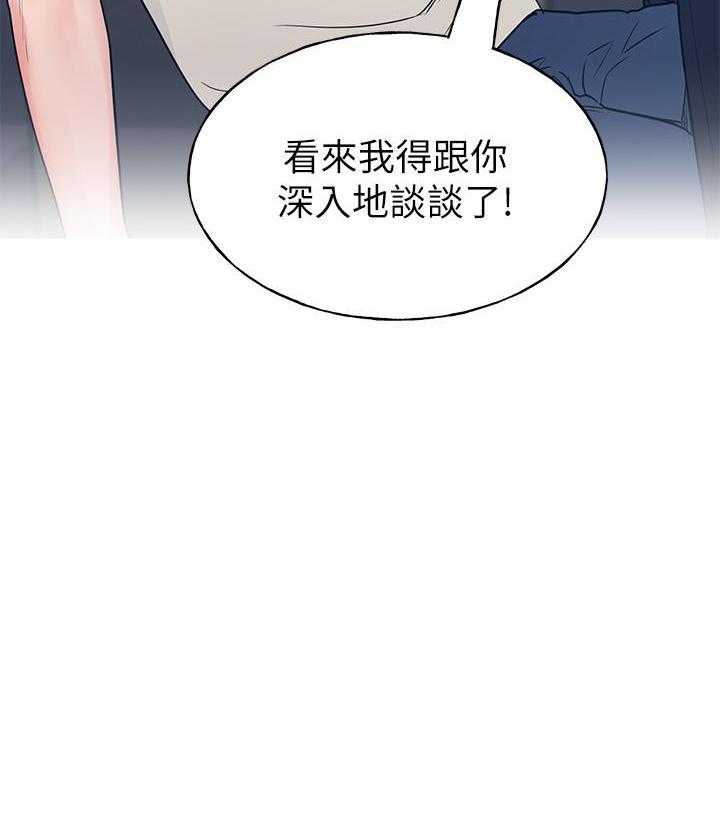 重考生漫画完整免费阅读土豪漫画漫画,第132话 1328图