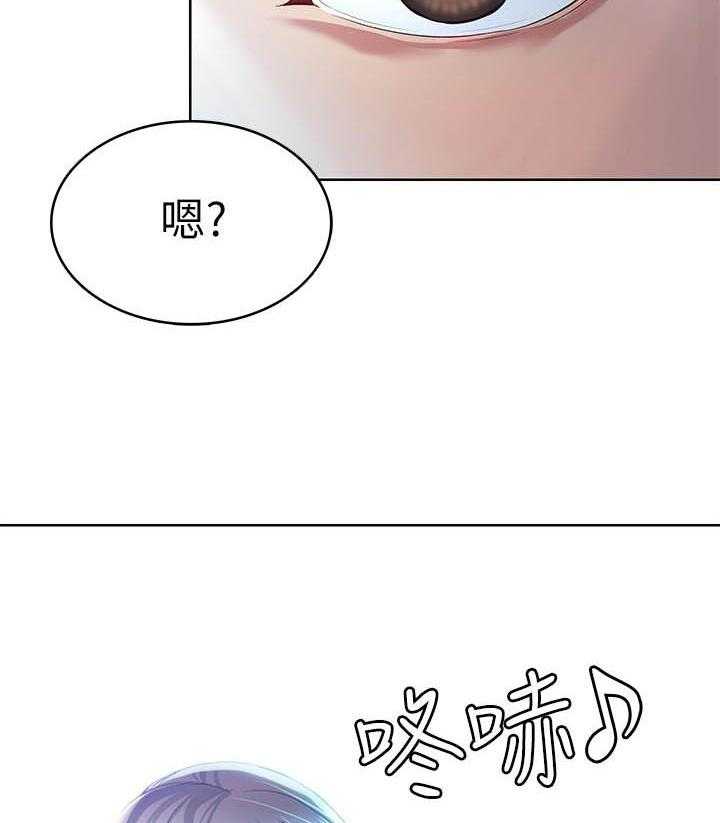 寄宿日记漫画在线观看免费漫画下拉式漫画,第86话 863图