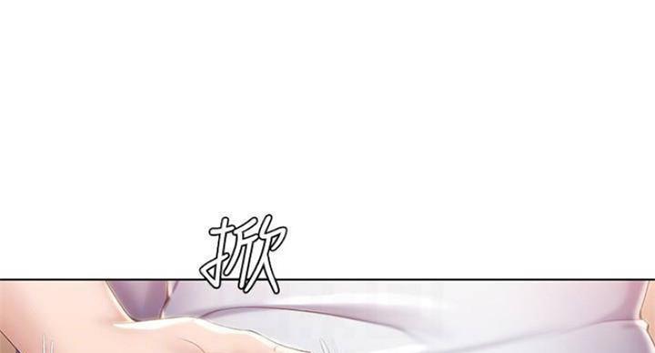 寄宿漫画漫画,第77话44图
