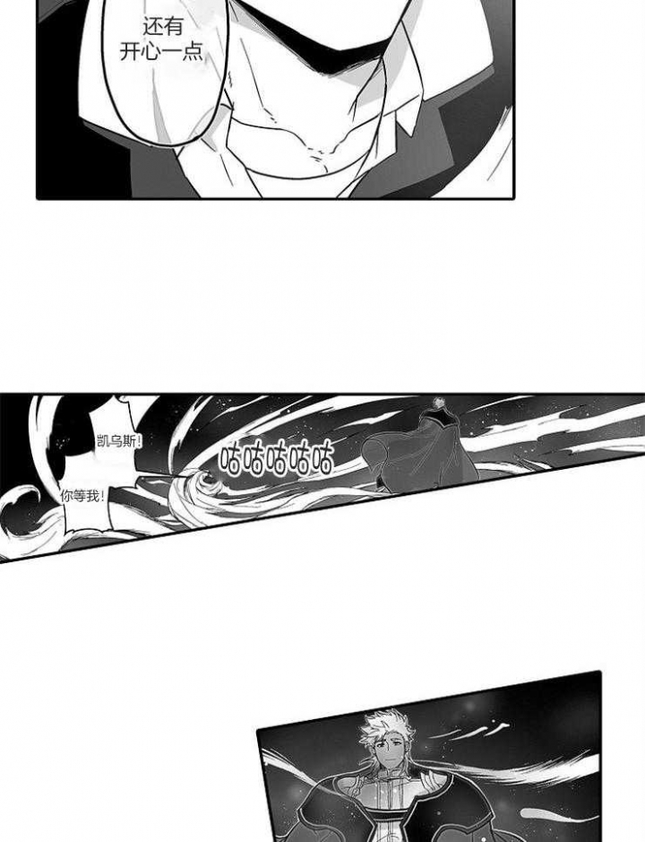 杀人漫画漫画,第43话 433图