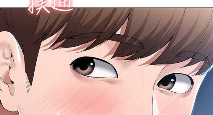 极速漫画免费网站漫画,第73话132图