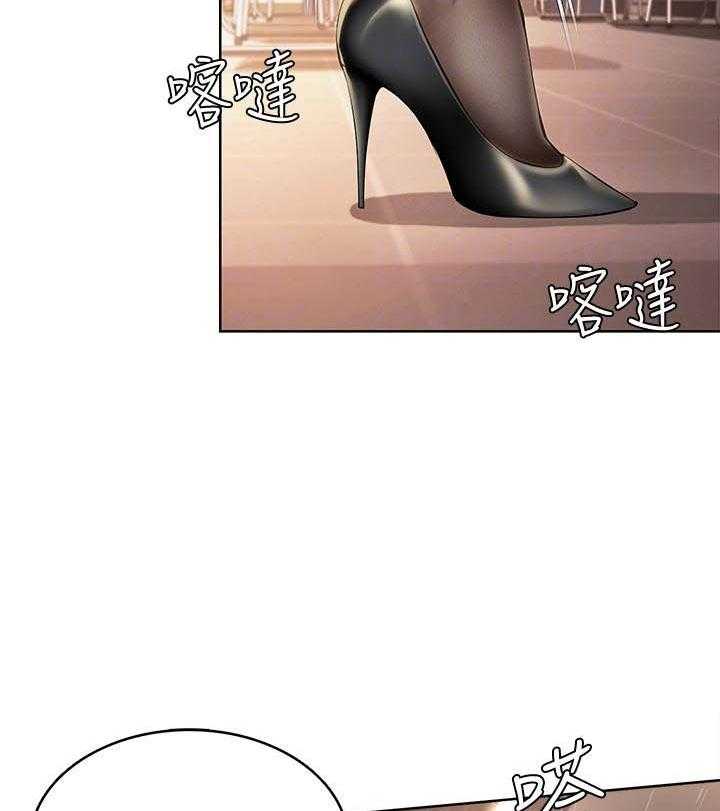 寄宿日记漫画破解版无删减漫画,第126话 12622图