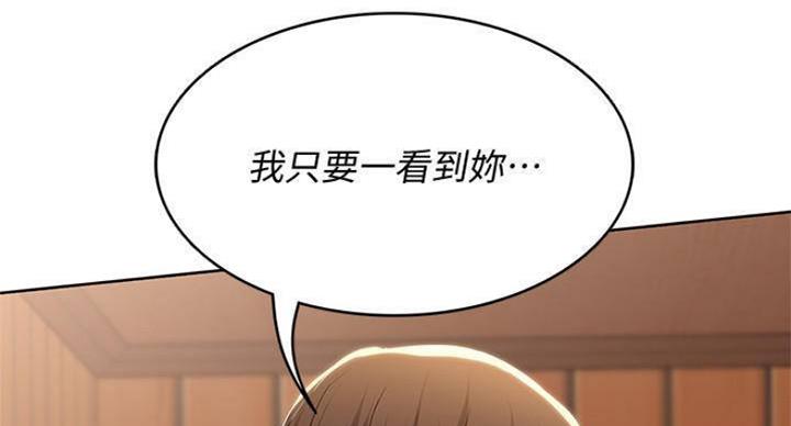 争宠精灵使漫画漫画,第66章：不再管2图