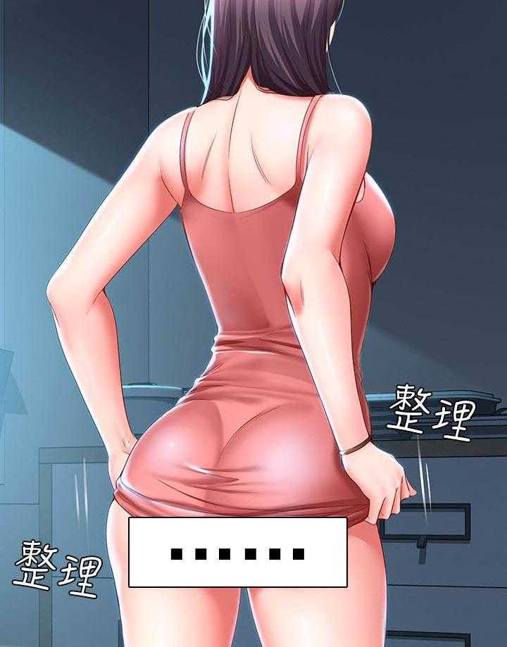 寄宿日记漫画免费阅读无删减漫画,第111话 11113图