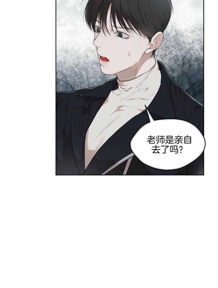 糟糕的夜吻漫画做爱视频漫画,第39章：问话4图