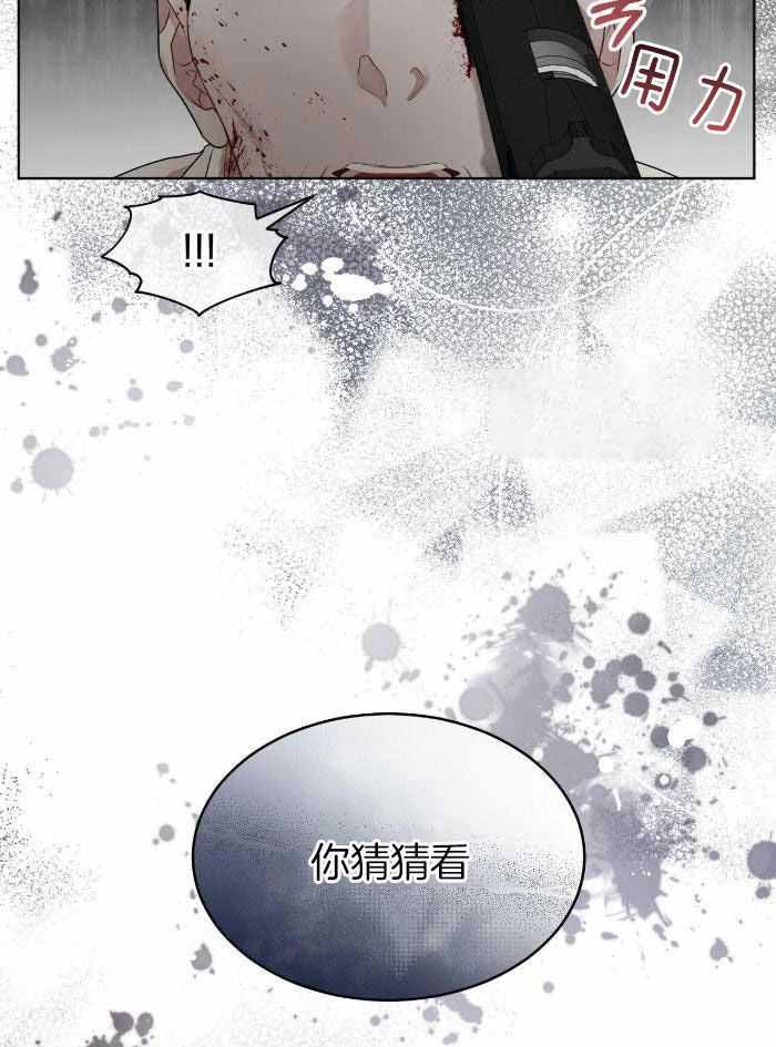 克隆阴谋漫画漫画,第62章：担心2图