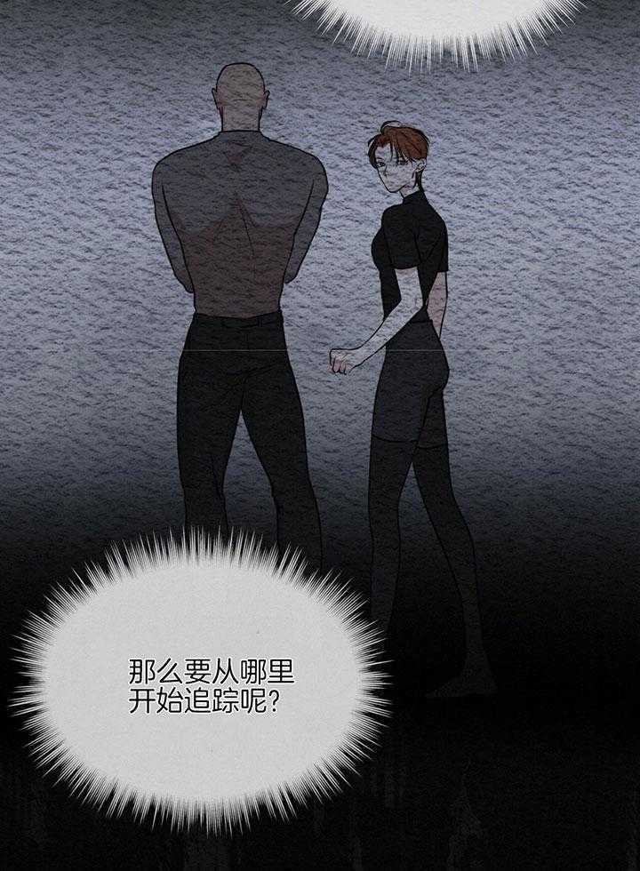 主角是一条龙的漫画漫画,第11章：7图