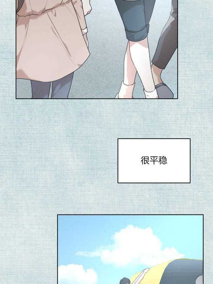 导演你在哪漫画漫画,第5章：别后悔2图