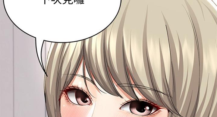 韩国女性写真高级感漫画图片漫画,第10章：曙光9图