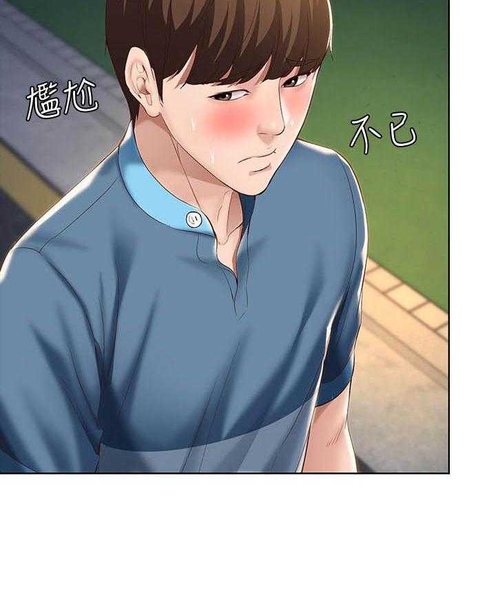 寄宿日记漫画漫画,第113话 11310图