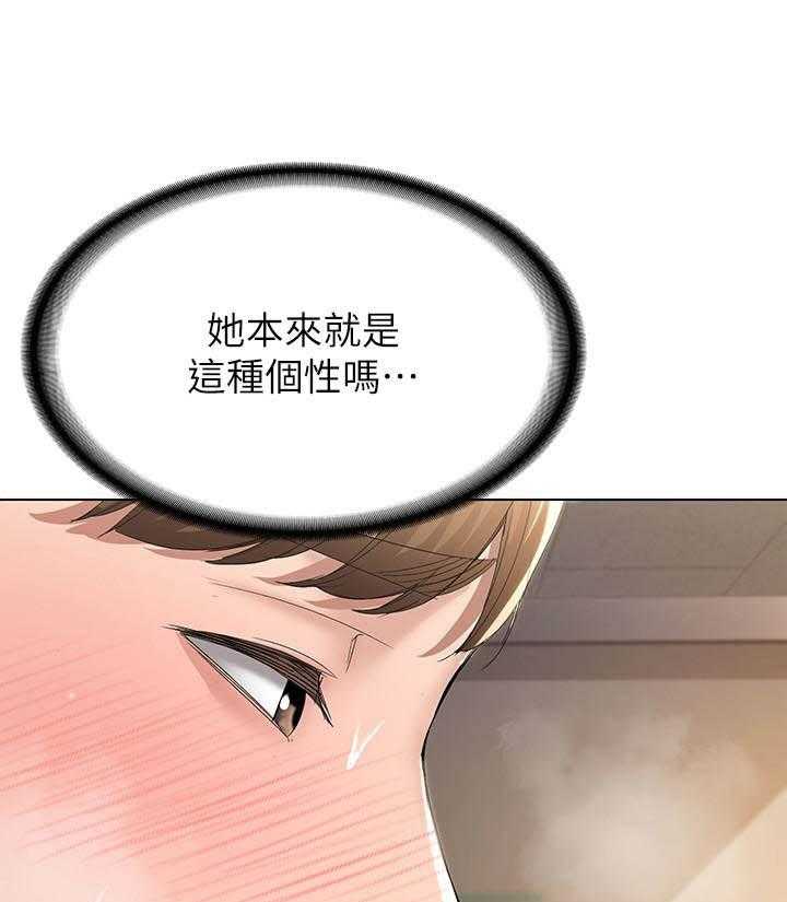 寄宿日记漫画画免费读漫画下拉漫画,第133话 1337图