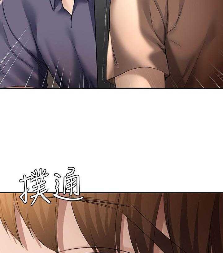 寄宿日记漫画在线观看免费漫画下拉式漫画,第139话 13911图