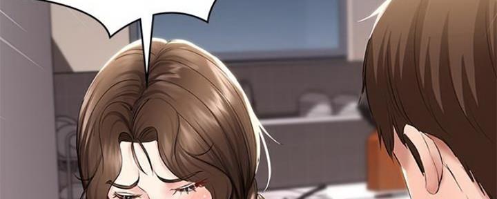 极速漫画网官网漫画,第83话25图