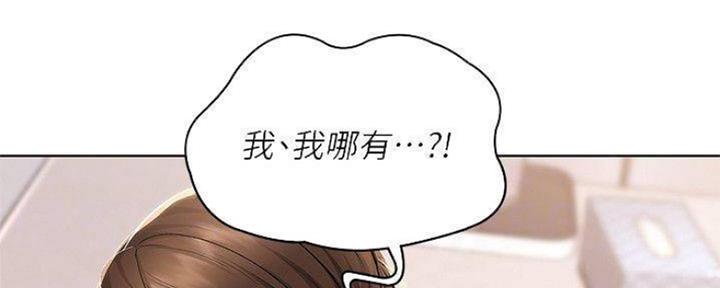寄宿漫画漫画,第79话50图