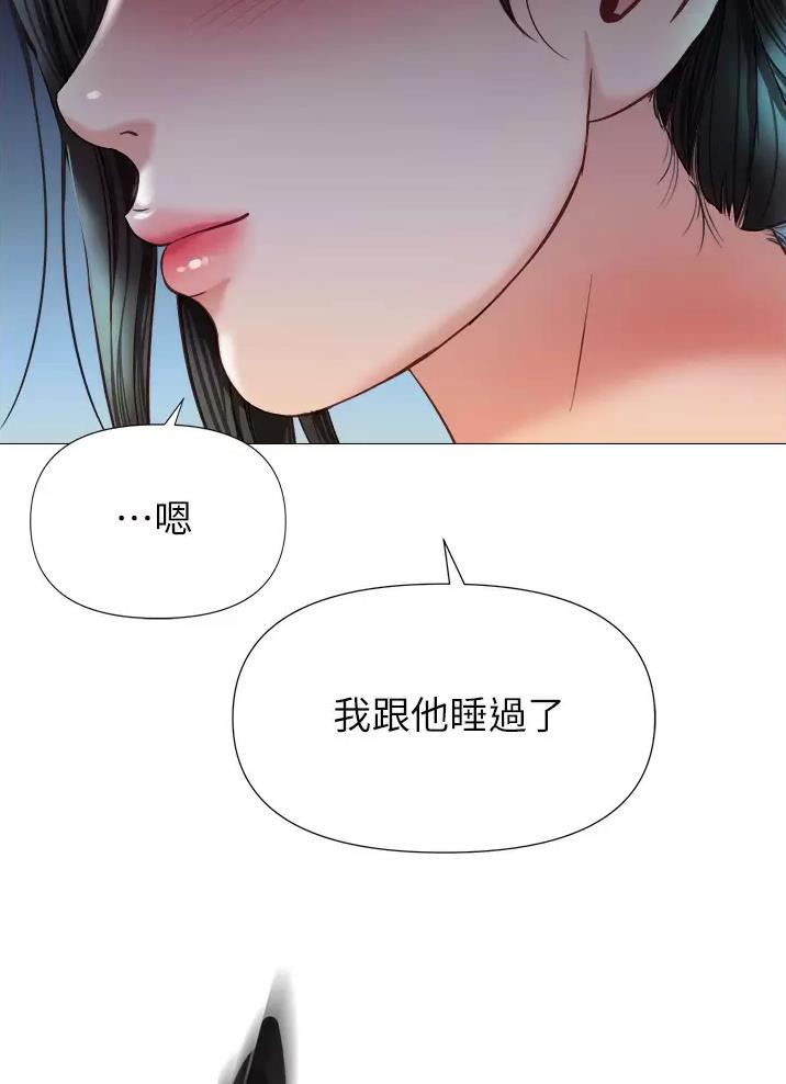 魔幻游戏漫画介绍漫画,第1话 1_3年前2图