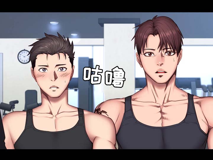 狂徒法则漫画漫画,第1话6图