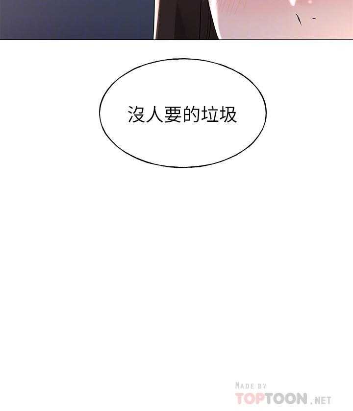 复读生漫画推荐漫画,第112话 11223图