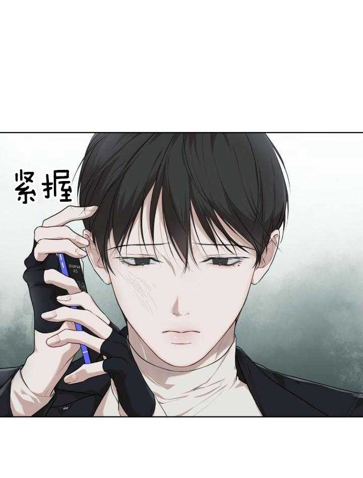 献给鲨鱼家族漫画漫画,第20章：八卦8图