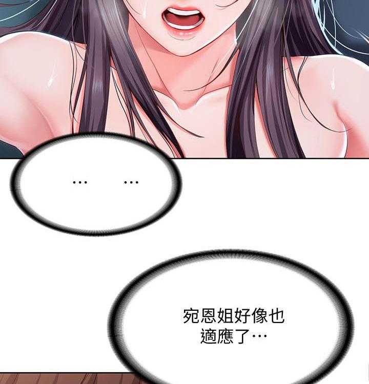 妻子的情人们漫画漫画,第47话1图