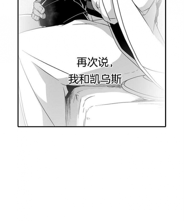 不同角度的漫画人物漫画,第52话 522图