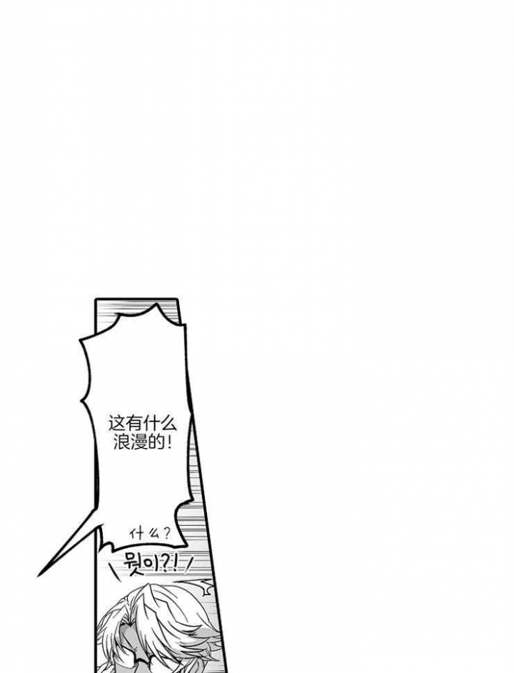 杀人漫画漫画,第89话 896图