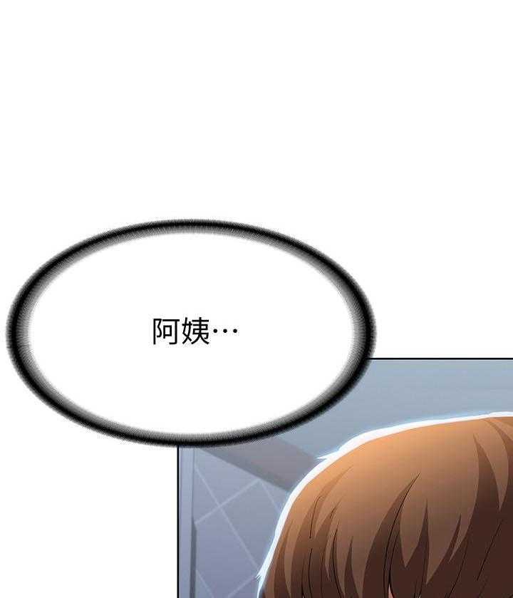 寄宿日记漫画画土豪漫画免费读漫画,第73话 7313图