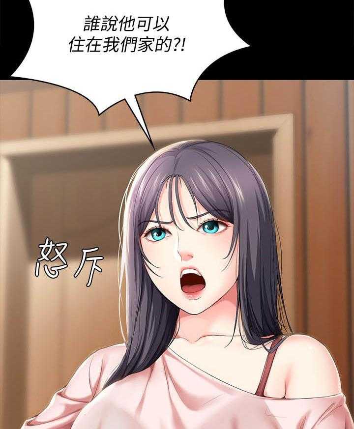 寄宿日记漫画画免费读漫画下拉式土豪漫画84漫画,第106话 1068图