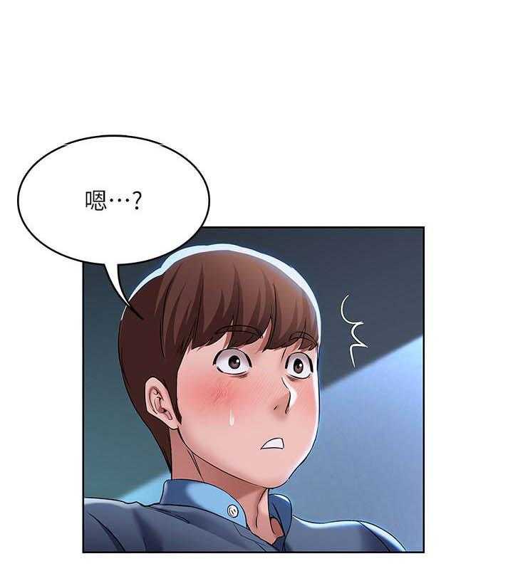 寄宿日记漫画漫画,第97话 973图