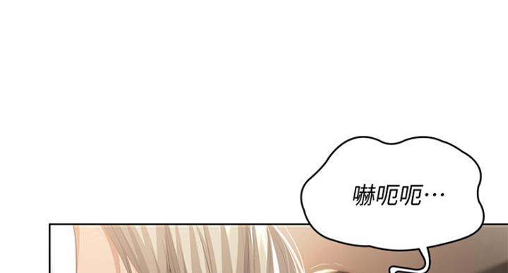 极速漫画网官网漫画,第68话6图