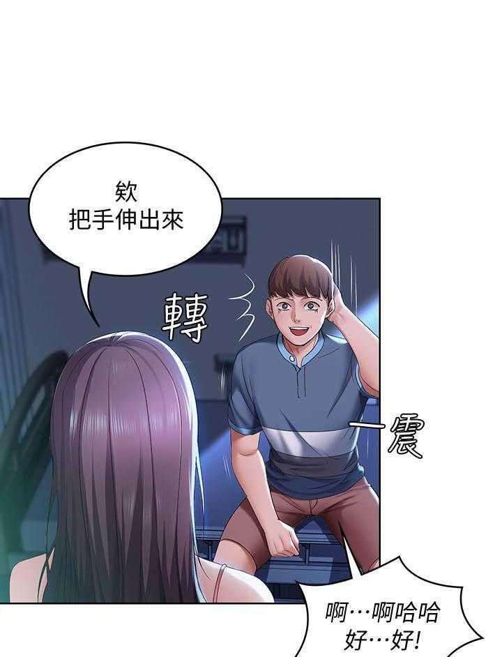 寄宿日记漫画漫画,第92话 9210图
