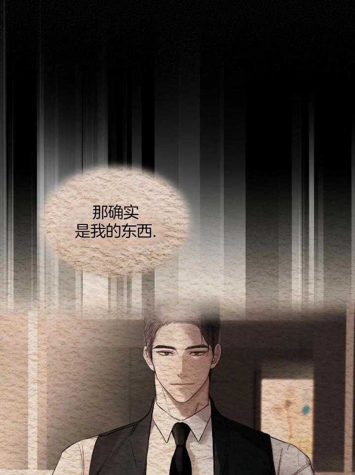 糟糕的夜吻漫画高清版漫画,第21章：讨厌3图