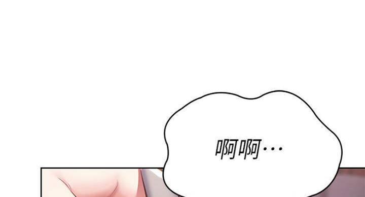 奇漫屋下拉式漫画免费看漫画,第70话16图