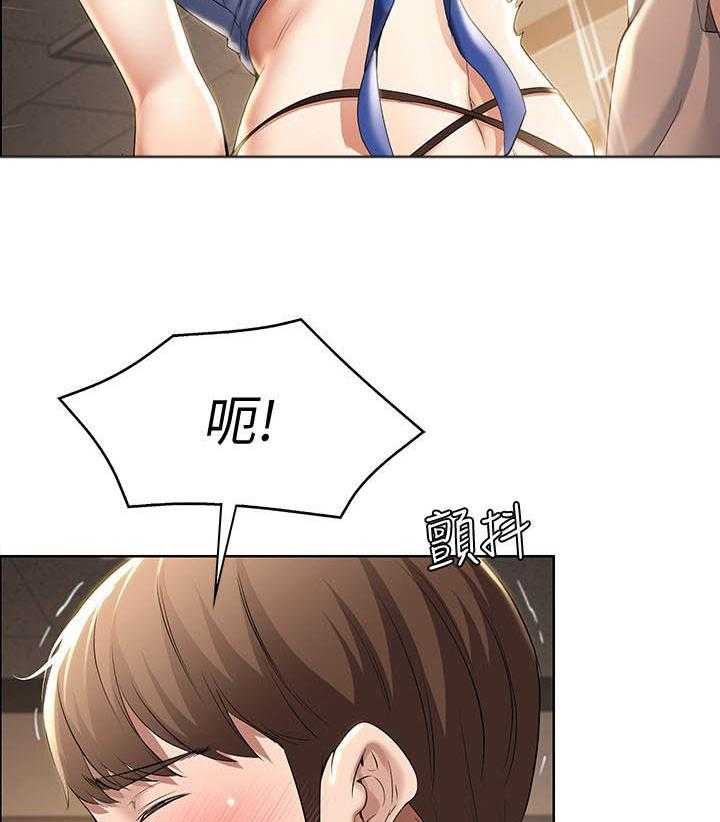 寄宿日记漫画漫画,第130话 1309图