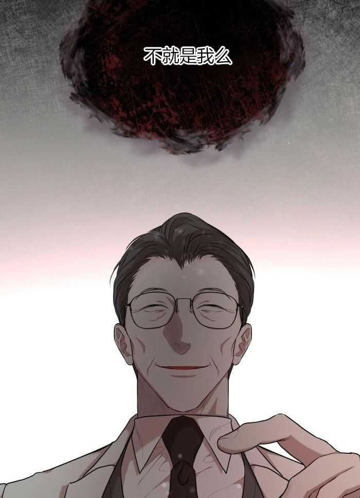 阴谋与争斗漫画漫画,第19章：又有快递了7图